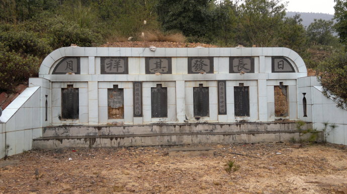 天星风水|安智居士取名网|香山堂风水|风水大师网
