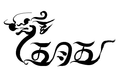 2020端午节可以搬家吗？端午节有哪些风俗？