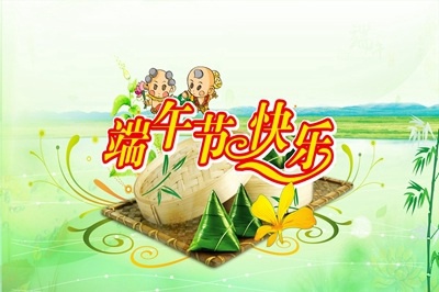 端午节不仅要吃粽子还要干什么？端午节又叫什么节日？