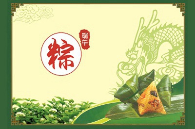 端午节不仅要吃粽子还要干什么？端午节又叫什么节日？