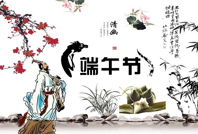 2020端午节可以烧香拜佛吗？端午节不能干什么？