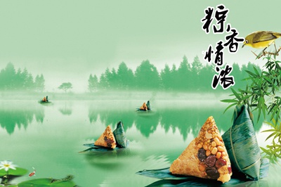 2020端午节宜忌，为什么端午节不能说快乐？