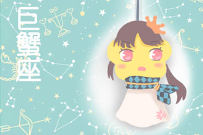 2020年六月考运爆棚 随便蒙都对的星座