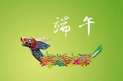 2020年农历五月有什么节日，分别是哪天日子好不好？