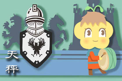 2021年感情破裂的星座 爱情运欠佳