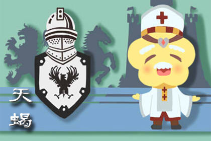 2021年感情破裂的星座 爱情运欠佳