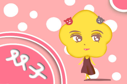 这些星座cp2021年会感情破裂