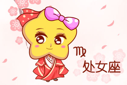 对待感情直言不讳 爱与不爱说得明明白白星座