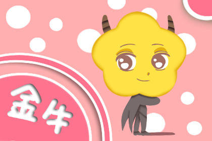 这些星座在2021年会有大灾难