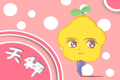 这些星座在2021年会有大灾难