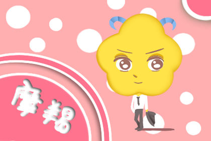 这些星座在2021年会有大灾难