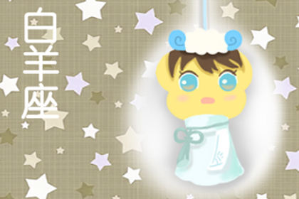 闹闹女巫今日运势完整版5月25日