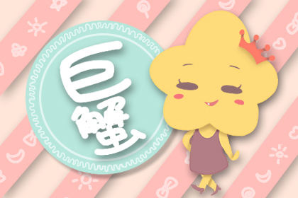 闹闹女巫一週运势最新5.25-5.31