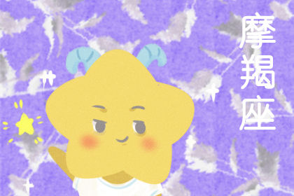 苏珊米勒 12星座女生要警惕啥样的闺蜜