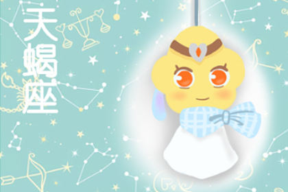 不吃窝边草 不和朋友谈恋爱的星座