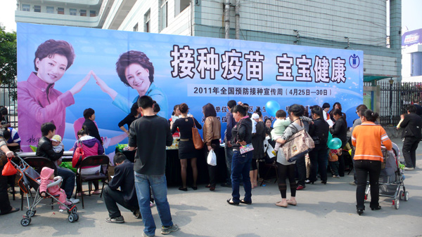 全国预防接种宣传日是什么节?全国预防接种宣传日是哪天?全国预