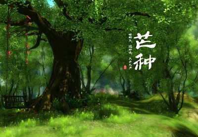 芒种后的两个节气是什么？2020芒种后一天祈福好吗？