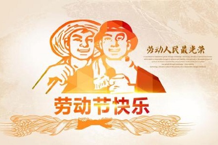 2020年五一劳动节·疫情期间可以去国外旅游吗？