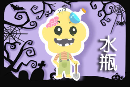 强势 最喜欢以自我为中心的星座