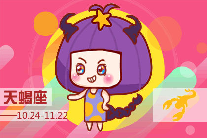 想要时刻黏在一起 无法异地恋的星座