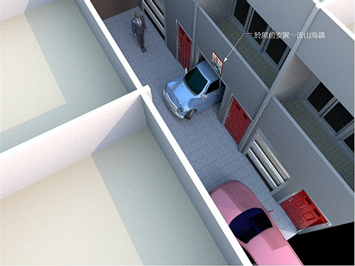 房屋位于无尾巷的化解方法