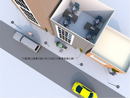 虎高龙低：右边的房子比左右边高怎么化解？