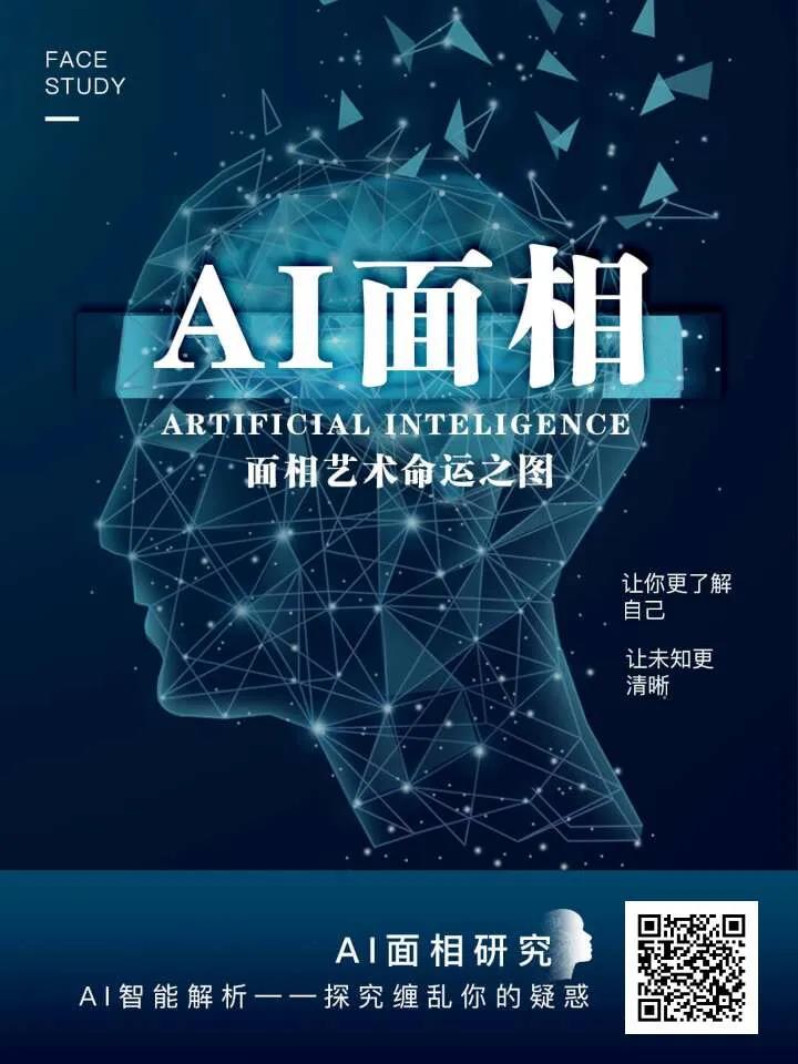 手相相人一时定一世？真相来了！