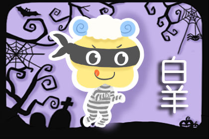 苏珊米勒每日运势吉兇6月1日