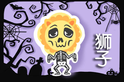 苏珊米勒每日运势吉兇6月1日