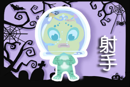 苏珊米勒每日运势吉兇6月1日