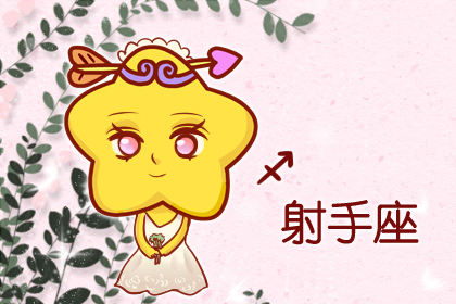 诡魅塔罗每日运势 2020年5月31日12星座运势播报