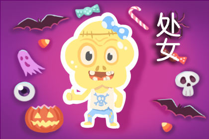 亲情关係淡泊 习惯自己孓然一身的星座