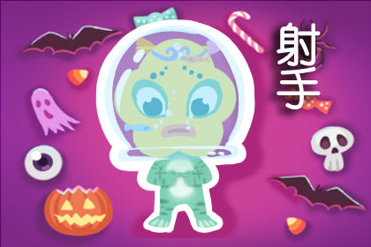 亲情关係淡泊 习惯自己孓然一身的星座