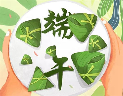 端午节高速免费几天2020,2020年端午节不可以理发吗？