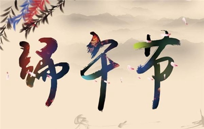 2020端午节加班工资算几天,端午节下雨是吉是凶？