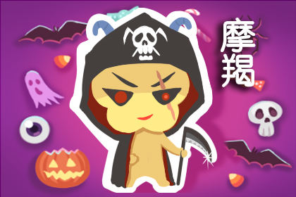 判答 这样表白才能把12星座牢牢收服