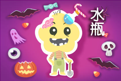 2021年木星进入水瓶座会带来什麽影响