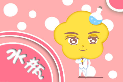 2021年木星进入水瓶座会带来什麽影响