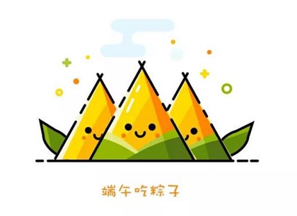 端午节应该说快乐还是说安康好,2020端午节疫情结束了吗