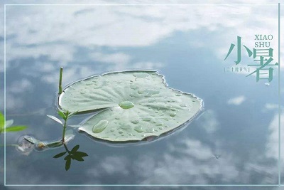 2020年小暑是哪天几月几号？小暑这天可以搬家吗？