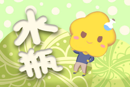 苏珊米勒 做事不懂得拐弯的星座