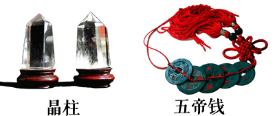 办公室梁压座位的风水化解方法