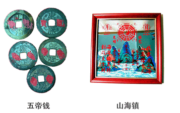 办公室正对下楼梯的化解方法