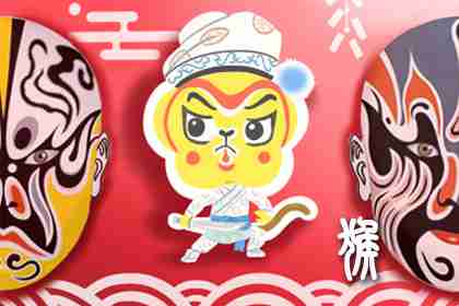 头脑最聪明的生肖男 属猴男