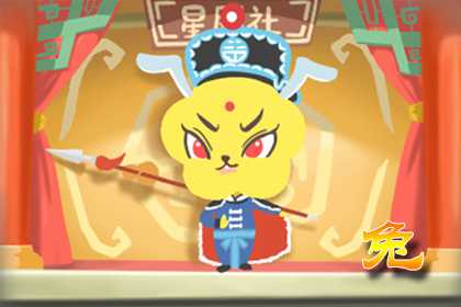 兔 本周生肖兔运势(6.22-6.28)