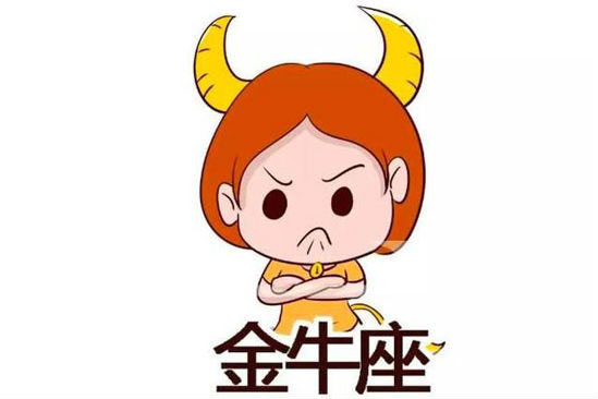 娱乐圈中金牛座的明星有哪些