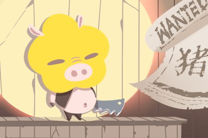 属猪男喜欢怎样的女生 简单的女生