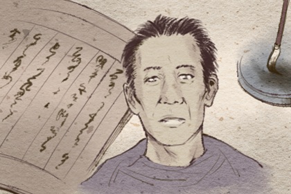 菱形脸破相运势如何 运势遭到破坏