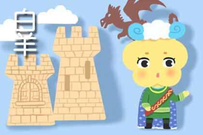 玛法达最新一週运势7.8-7.14