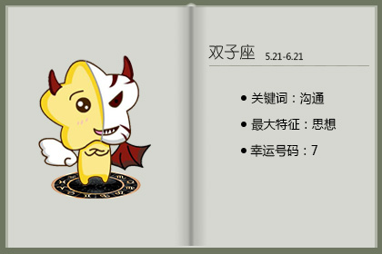 7月这些星座的吸金能力全月在线